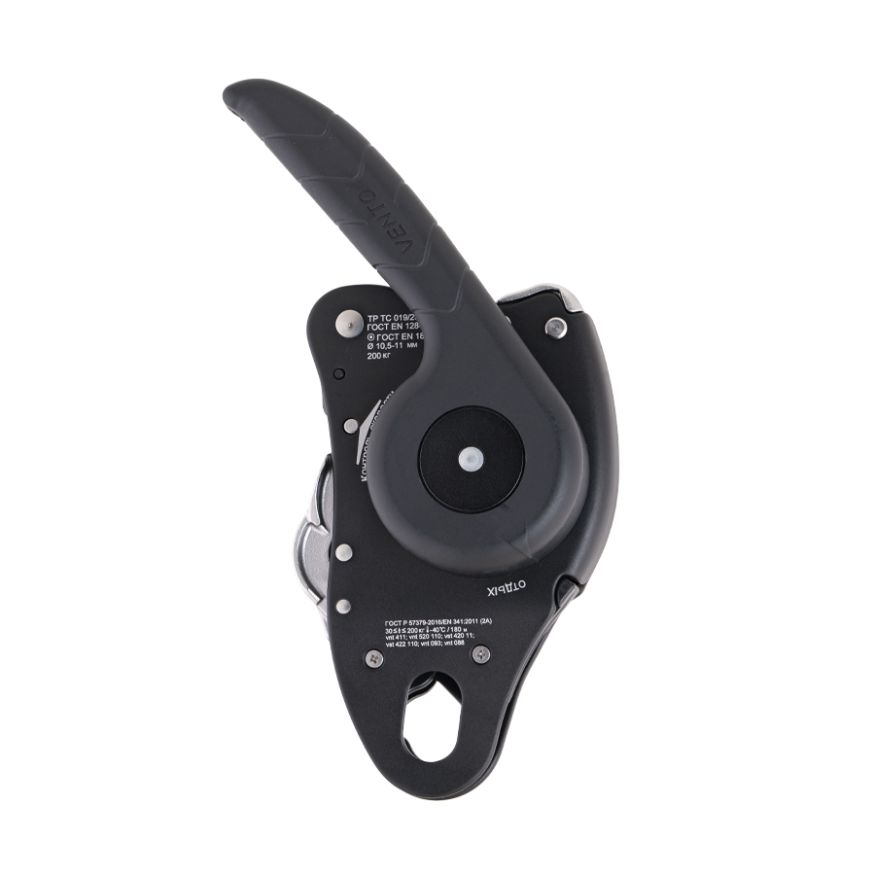 Спусковое устройство Ворон, Венто