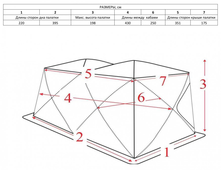 Палатка зимняя Higashi Double Pyramid Extreme