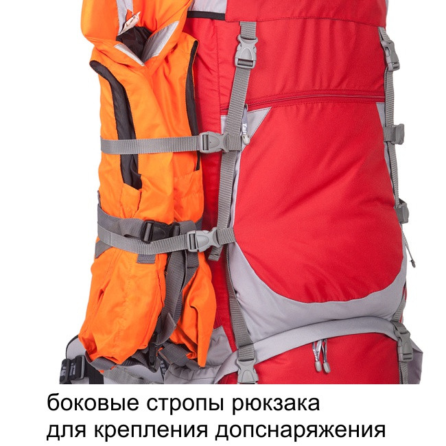 Рюкзак туристический Хальмер 4, с латами, черный-вишня, 80 л, ТАЙФ