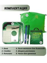 Баня туристическая «С лёгким паром!» (с каркасом)