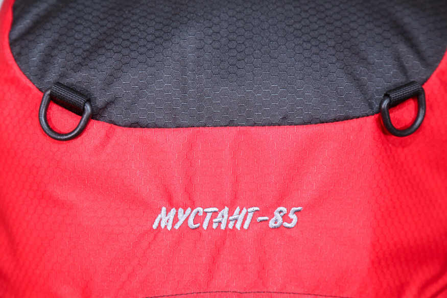  Рюкзак Век Мустанг-85