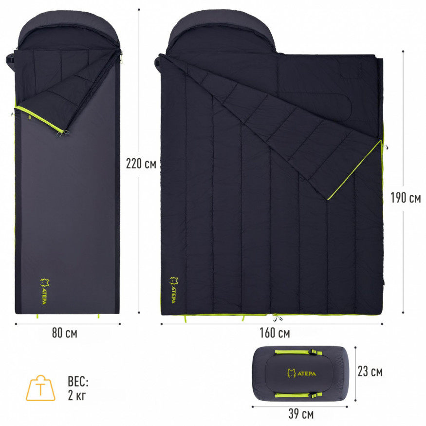 Спальный мешок 2101 ROCKY 520L, -4°С 230х90, ATEPA