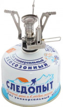 Газовая горелка "Спутник", Следопыт