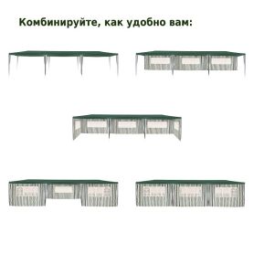 Тент садовый из полиэтилена 9x3x2,5 (8 стенок с окошками)